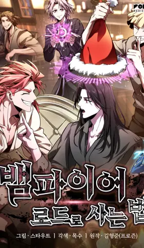 Viviendo como un Lord Vampiro